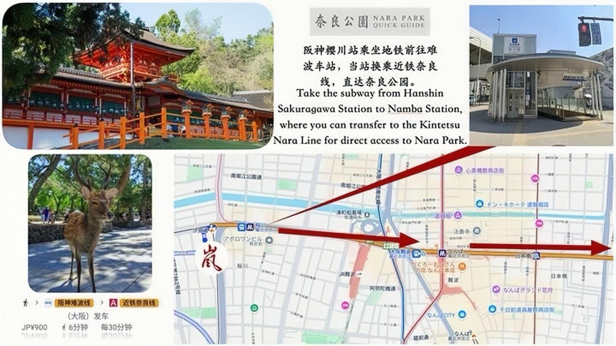 嵐 難波西 民宿 Bed And Breakfast Osaka Ngoại thất bức ảnh