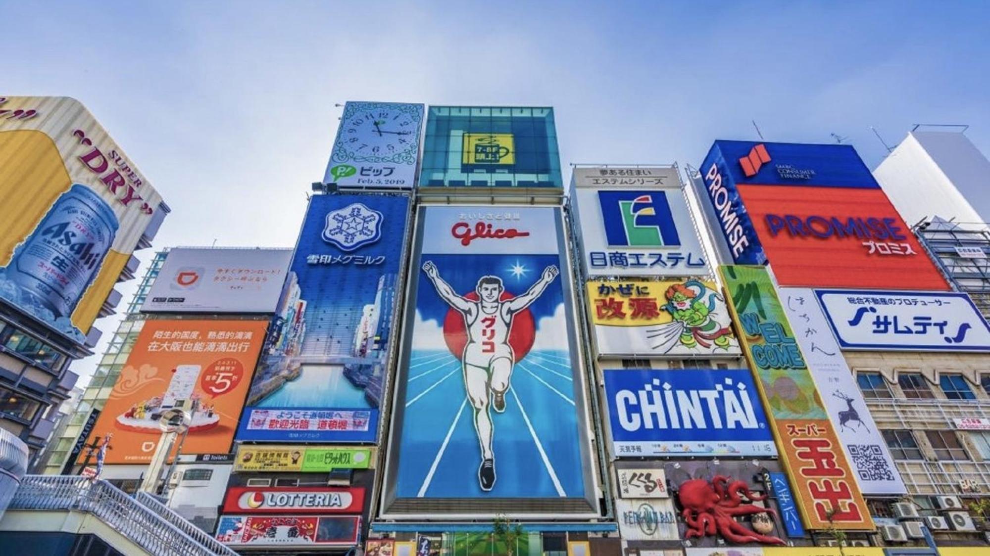 嵐 難波西 民宿 Bed And Breakfast Osaka Ngoại thất bức ảnh