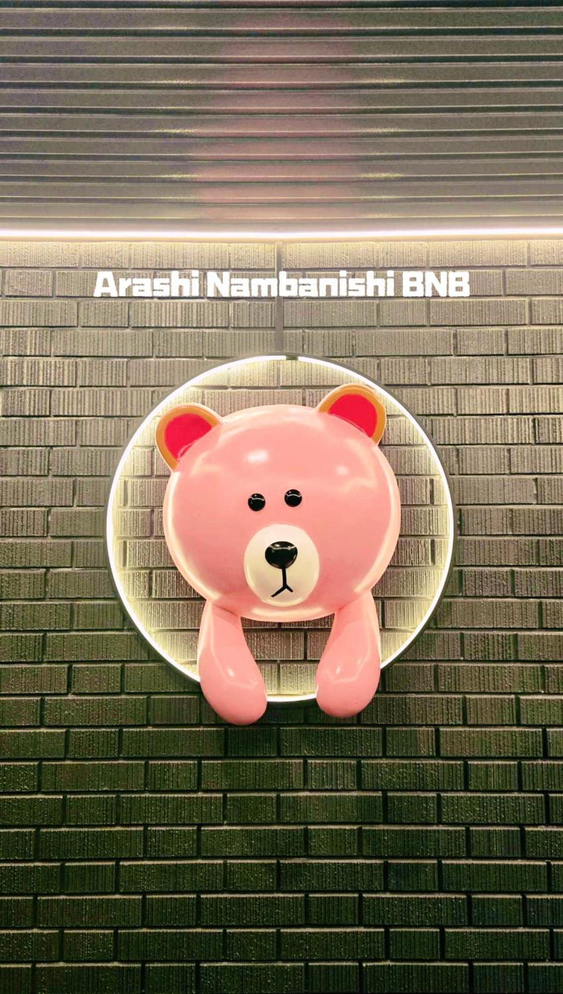 嵐 難波西 民宿 Bed And Breakfast Osaka Ngoại thất bức ảnh